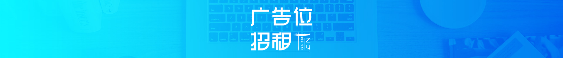 广告位:文章1
-木叔脚本